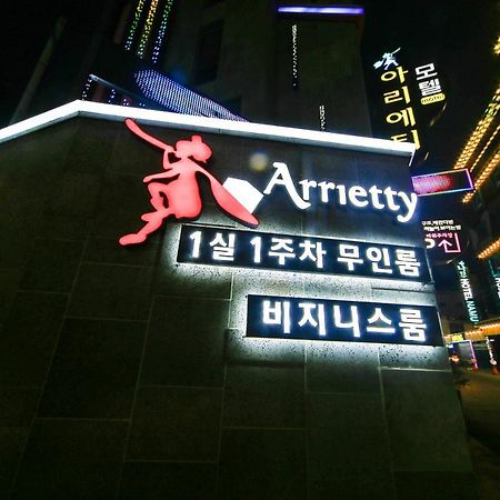 Gyeongju Arrietty Motel ภายนอก รูปภาพ