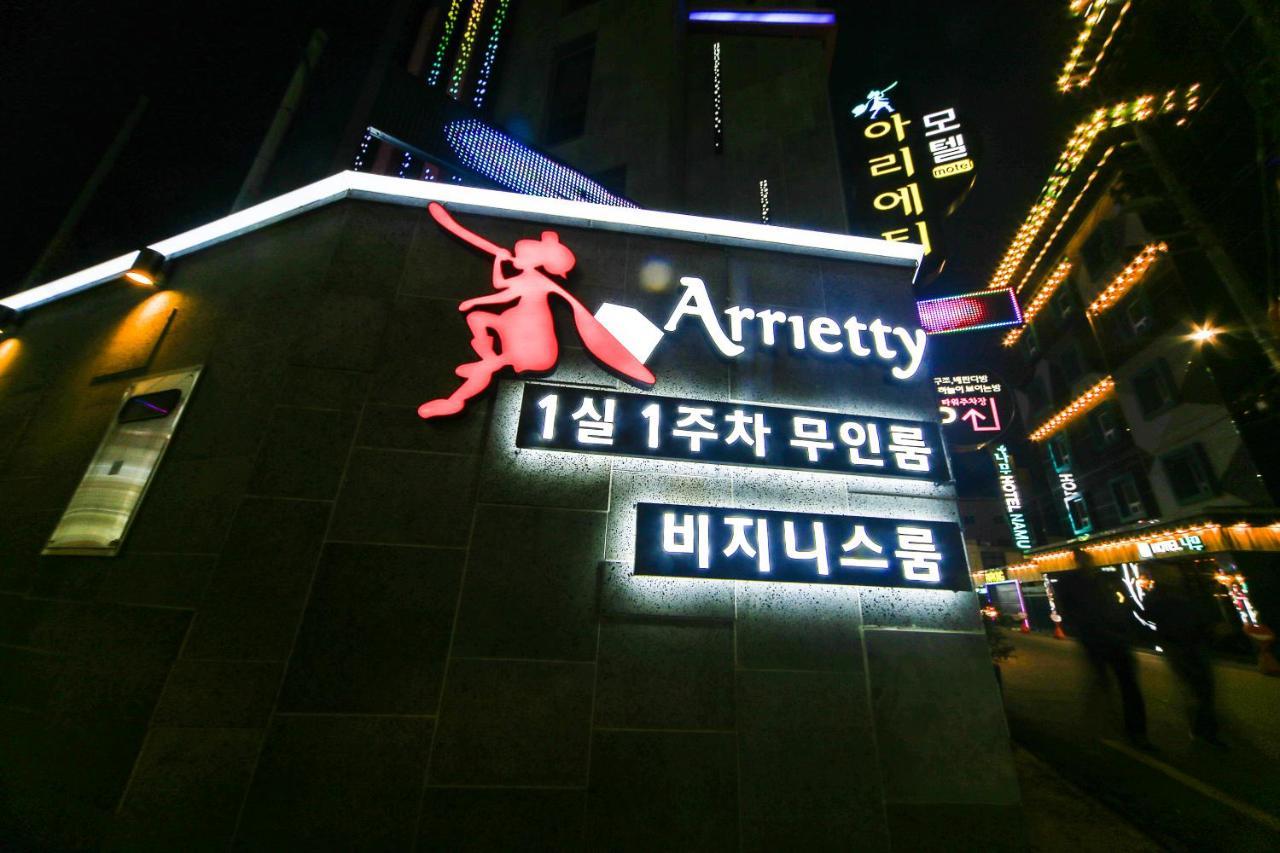 Gyeongju Arrietty Motel ภายนอก รูปภาพ